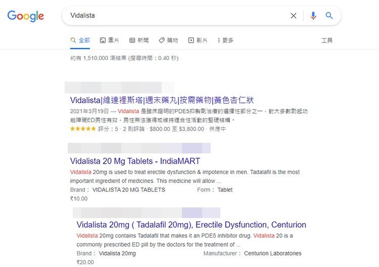 ✅ 方式 3：網路藥局訂購（需挑選正規平台）