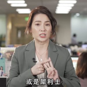 許藍方真的有代言犀利士嗎？官網為你揭開假冒廣告的真相