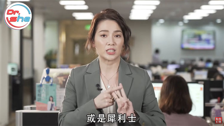 許藍方真的有代言犀利士嗎？官網為你揭開假冒廣告的真相