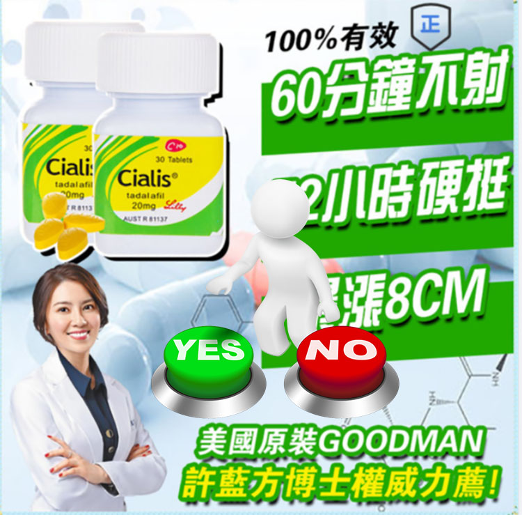 👩⚕️ 許藍方是誰?為何成為代言風波主角? 👩⚕️ 許藍方是誰?為何成為代言風波主角?