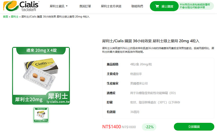 🛡️ 後來我找到的安全購藥方式:官方授權網站(不是亂找的那種!) 🛡️ 後來我找到的安全購藥方式:官方授權網站(不是亂找的那種!)