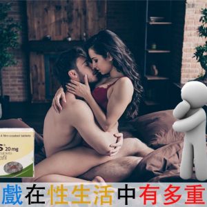 不只吃藥就夠！為什麼前戲才是性生活中真正的關鍵