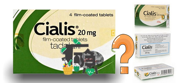 💊犀利士是否會成癮或依賴? 💊犀利士是否會成癮或依賴?