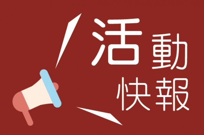 🎁犀利士官網的優惠機制怎麼運作？