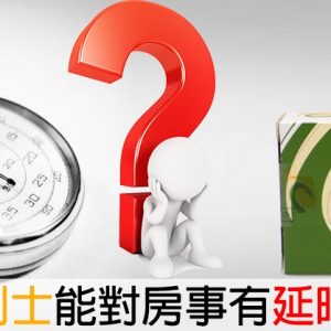 犀利士吃了真的比較持久嗎？醫師教你正確提升持久力