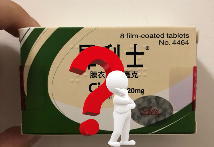 如果性功能正常,還要吃犀利士嗎?🤔 如果性功能正常,還要吃犀利士嗎?🤔