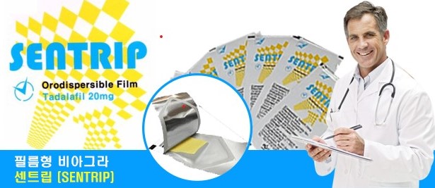 【韓國原廠】Sentrip 犀利士口溶片 20mg|1盒10片